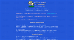 Desktop Screenshot of nami.jp
